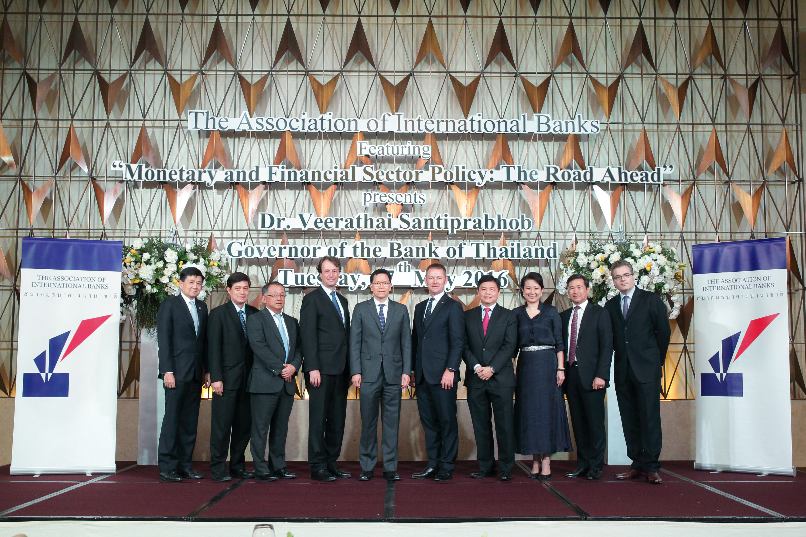 AIB DINNER TALK SERIES FEATURING BOT GOVERNOR, MR. VEERATHAI SANTIPRAPHOB